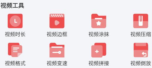 音频一键剪辑app官方版