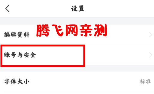 头条搜索极速版最新版(原今日头条极速版) 头条搜索极速版最新版(原今日头条极速版)