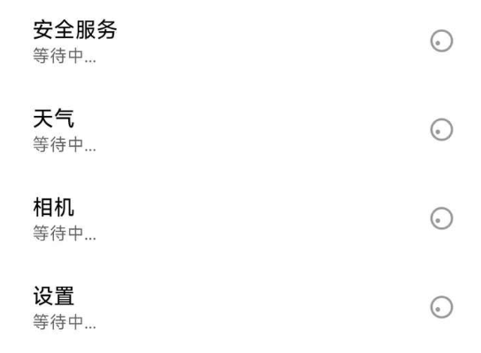 小米备份app提取通用版 小米备份app提取通用版