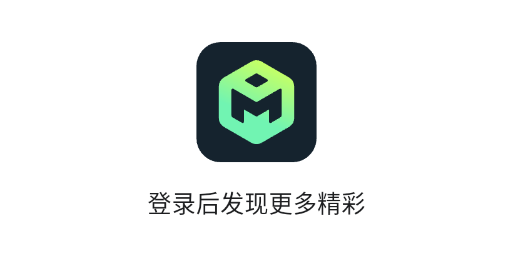 魔核云游戏安卓版