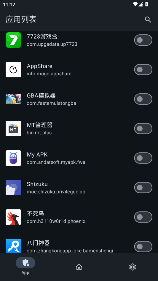 不死鸟模块app官方版1