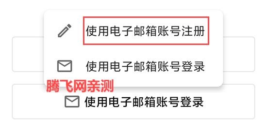 Todoist安卓版