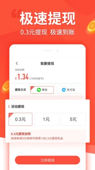 趣看看app1
