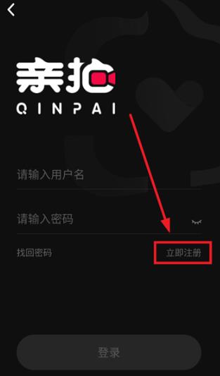 淘宝亲拍app最新版