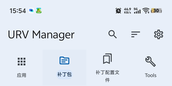 URV Manager最新版本 URV Manager最新版本