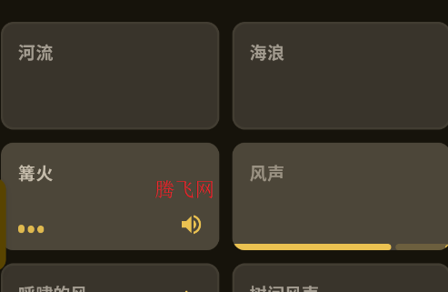 XMSLEEP应用官方版app