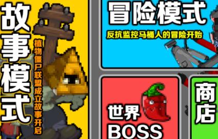 抵抗僵尸手游官方版 抵抗僵尸手游官方版