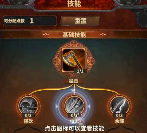 迷你暗黑破坏神手机版 迷你暗黑破坏神手机版