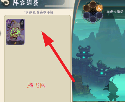 山海幻境手游官方版 山海幻境手游官方版