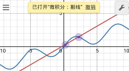 Desmos图形计算器手机版 Desmos图形计算器手机版
