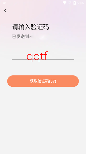 牵语app最新版