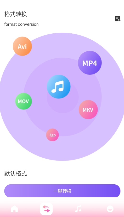 新米视频官方版app0