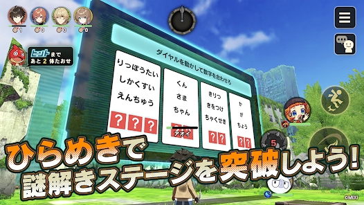 Mystery Record神秘遗物最新版(ミリコド)0