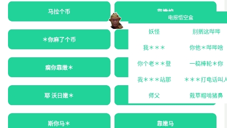 电报悟空盒app最新版(电报猴子盒) 电报悟空盒app最新版(电报猴子盒)
