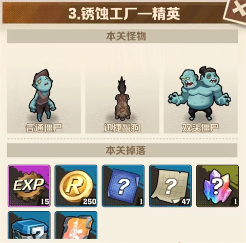 向僵尸开炮国际服免广告 向僵尸开炮国际服免广告