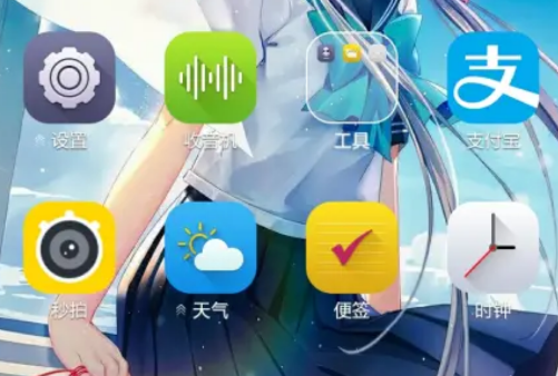 YunOS桌面启动器app YunOS桌面启动器app