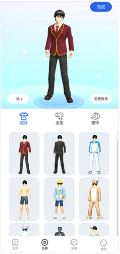 樱花迷你秀2025最新版