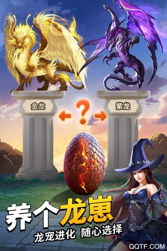 谜题大陆官方版1