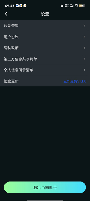 极光云手机下载App 极光云手机下载App