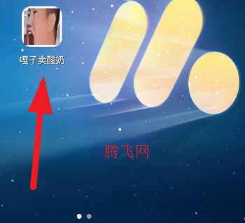 嘎子卖酸奶app手机版