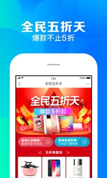 苏宁易购 苏宁易购