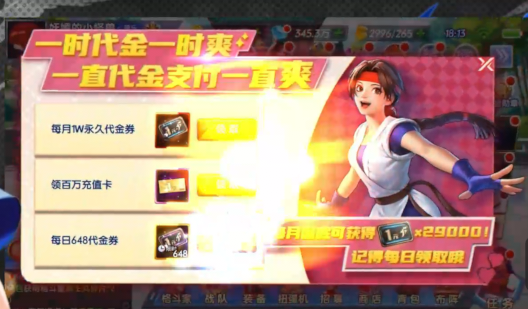 拳魂觉醒0.1折拳皇正版授权版
