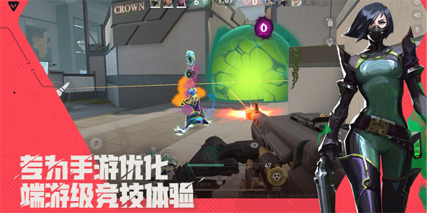无畏契约手游最新版(无畏契约源能行动)2