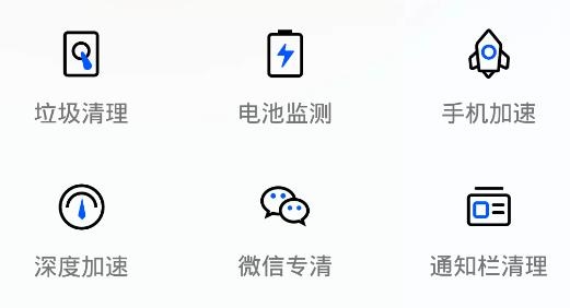 智能降温精灵app最新版