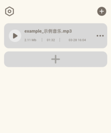 音频转换提取器app手机版 音频转换提取器app手机版