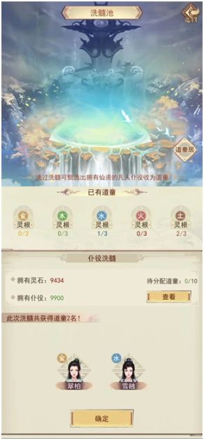 凡人传说游戏最新版 凡人传说游戏最新版