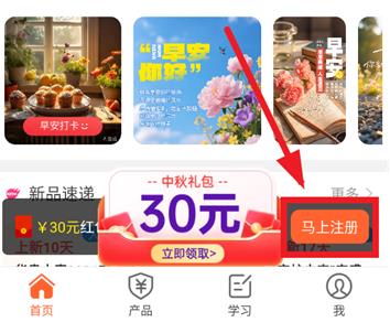 向日葵保险人app最新版