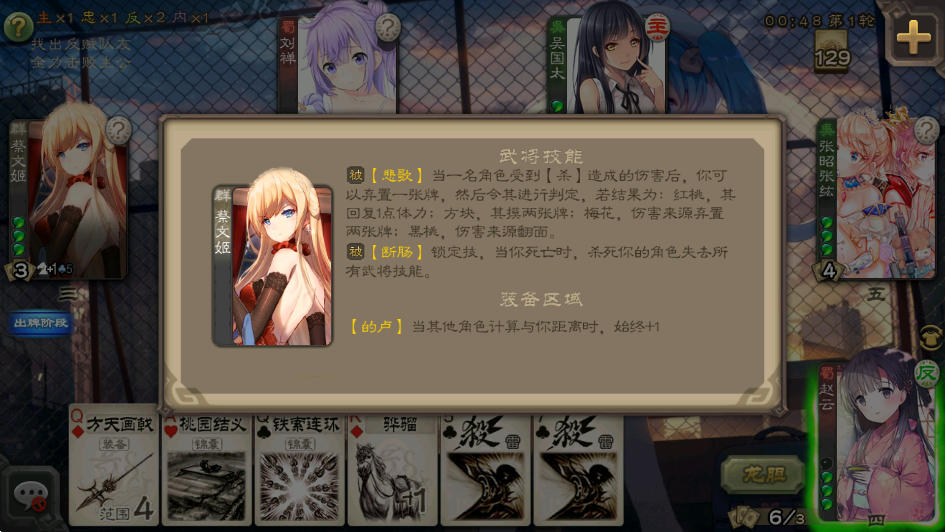 二次元杀手机版0