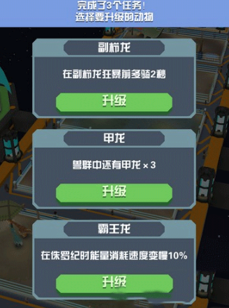 疯狂动物园九游渠道服