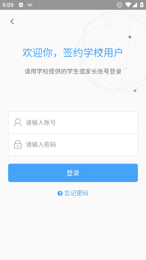 赢帆移动APP平台软件0