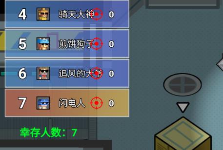 英雄吃鸡手游正版 英雄吃鸡手游正版
