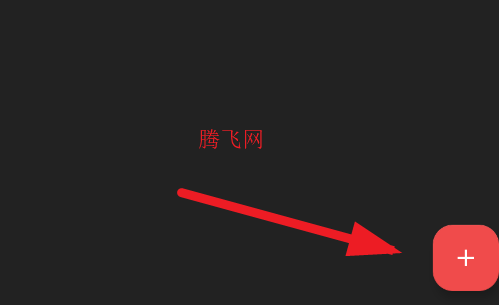 小鹿txt编辑器app手机版