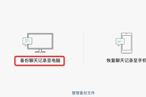 荣耀备份官方版app 荣耀备份官方版app