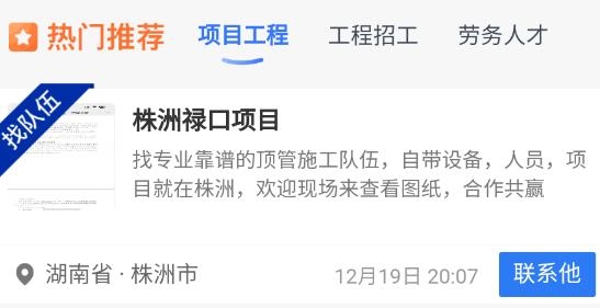 良臣网app官方版 良臣网app官方版