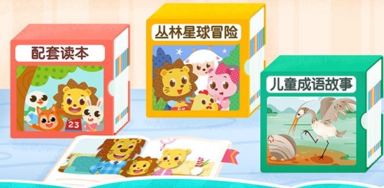2Kids学汉字官方版
