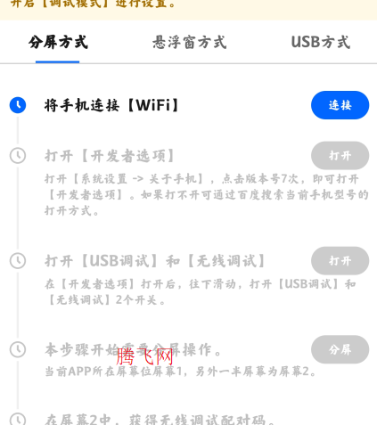 嘉嘉虚拟机app手机版 嘉嘉虚拟机app手机版