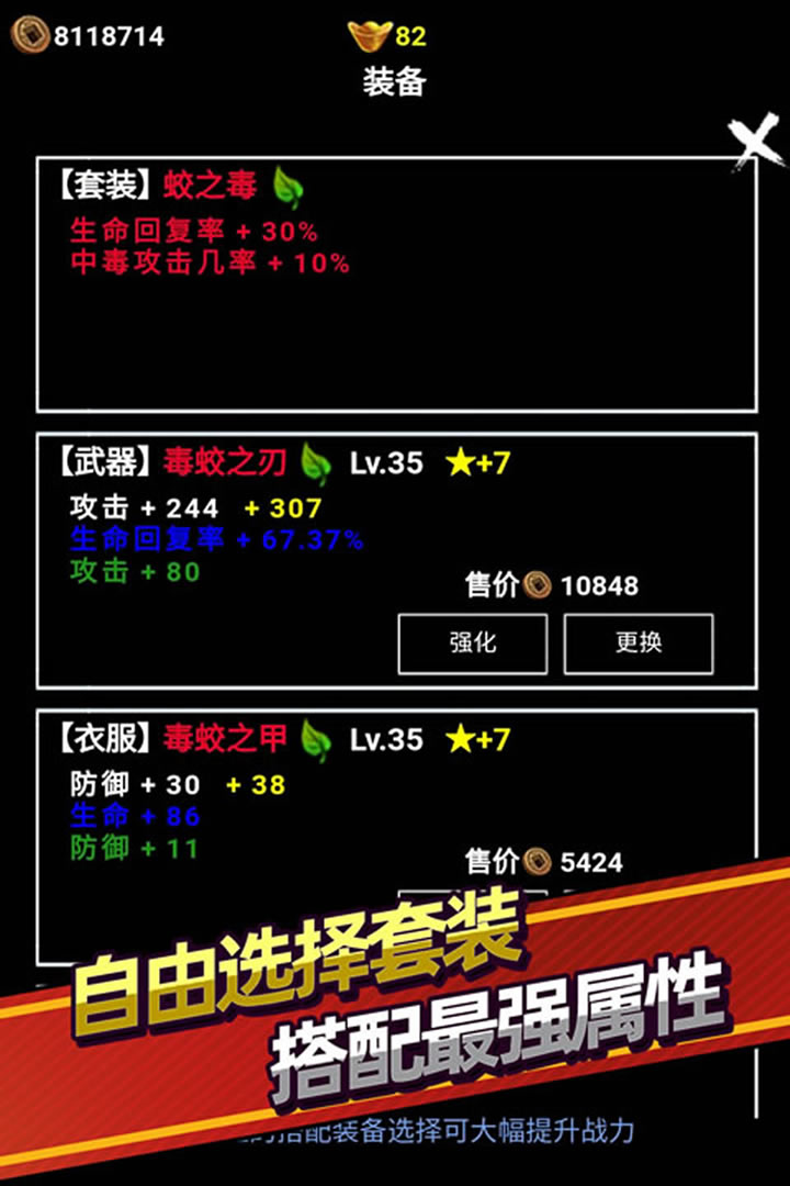 无尽洪荒官方版1