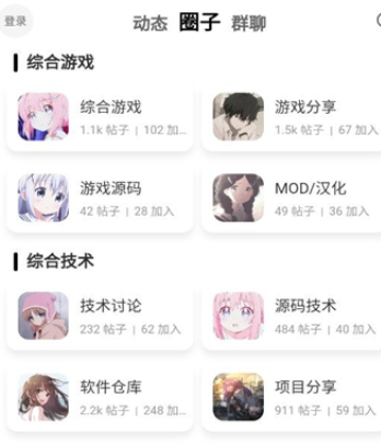 爱琉璃app手机版 爱琉璃app手机版