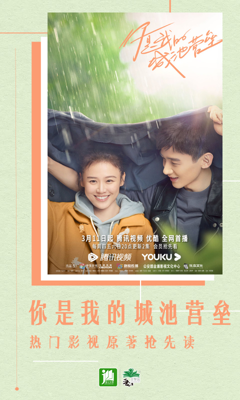 晋江小说阅读app0
