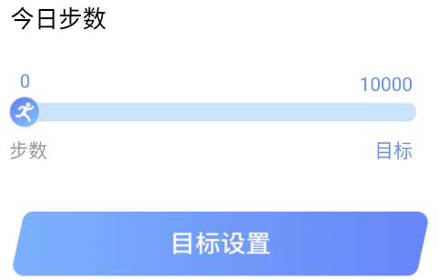 悦步生风app最新版 悦步生风app最新版