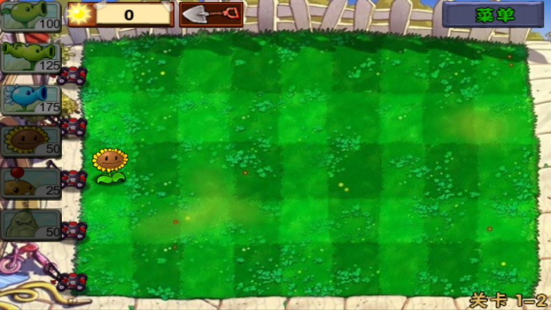 植物大战僵尸手表版apk2