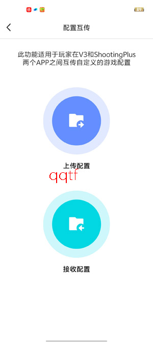 ShootingPlus官方版
