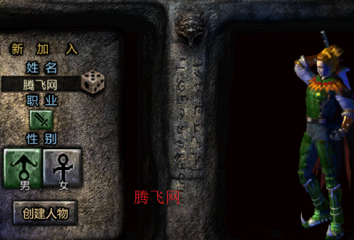 烈火战神传奇手游官方版 烈火战神传奇手游官方版