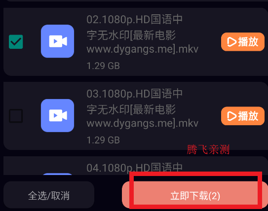 柚子下载app安卓版 柚子下载app安卓版
