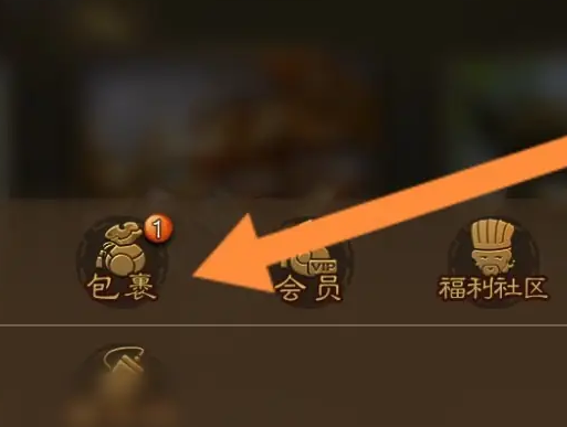 三国杀qq客户端官方版 三国杀qq客户端官方版
