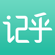 记乎单词app最新版